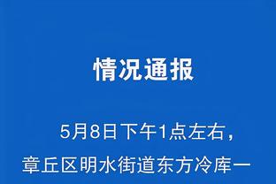 ?直播吧视频直播预告：今天深夜利雅得新月出战！期待大牌表现