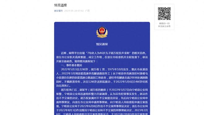 津媒：新赛季中超环境持续向好，热度不逊色恢复主客场的上赛季