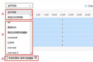 英媒：英超新军伊普斯维奇想签恩凯提亚，将与其他球会竞争